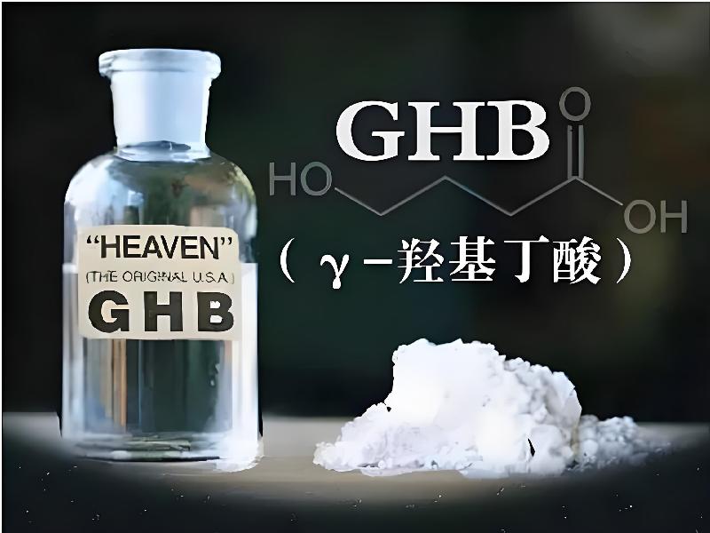 三座仑水4574-Gb型号